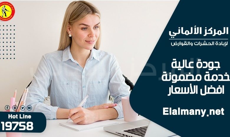 كيفية التخلص من القوارض بشكل طبيعي